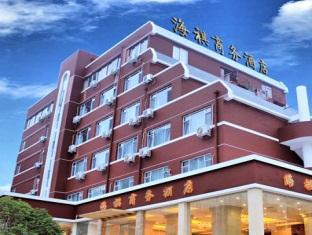 Hai Qi Business Hotel Qingdao Exterior foto